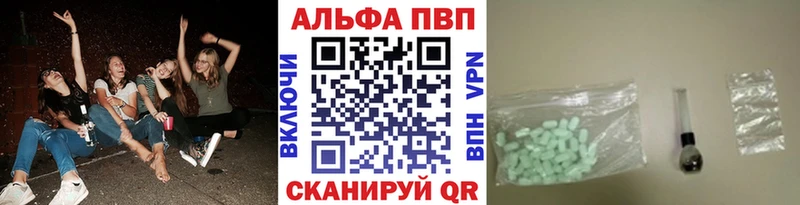 A-PVP Crystall  купить   Санкт-Петербург 