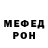 Ecstasy круглые Baako Jernigan