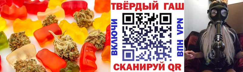 Еда ТГК конопля сколько стоит Санкт-Петербург