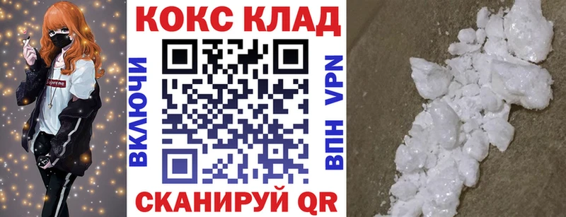 даркнет как зайти  сколько стоит  Санкт-Петербург  Cocaine Fish Scale 