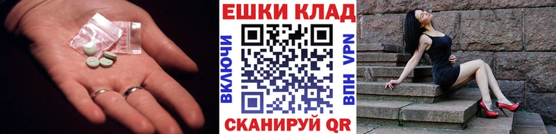ЭКСТАЗИ XTC  hydra ССЫЛКА  Санкт-Петербург 