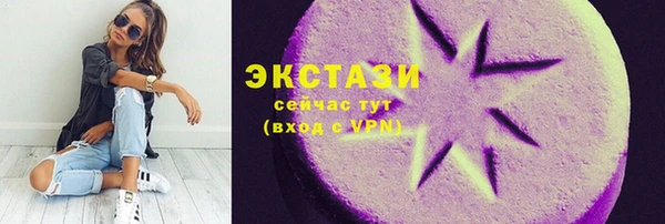 меф VHQ Богородск