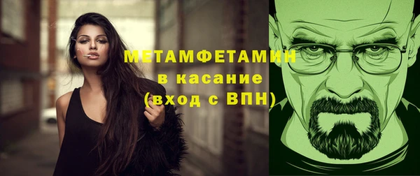 стаф Богородицк