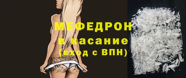 меф VHQ Богородск