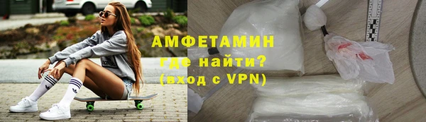 стаф Богородицк