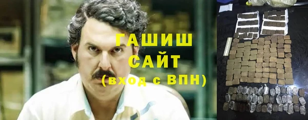 стаф Богородицк