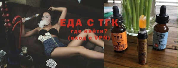 альфа пвп VHQ Белоозёрский