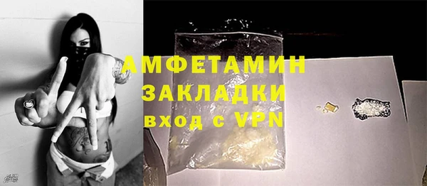 стаф Богородицк