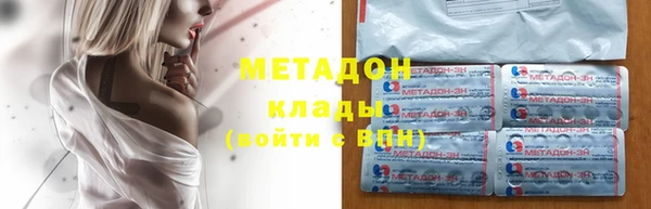 меф VHQ Богородск