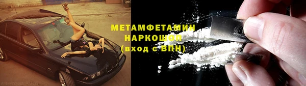 стаф Богородицк