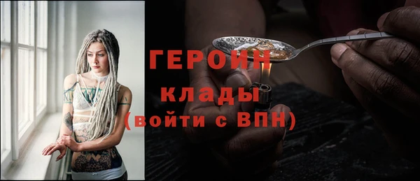 стаф Богородицк