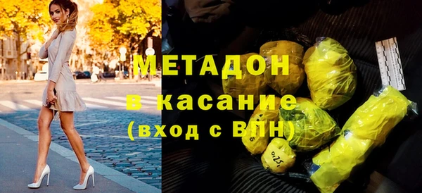 кокаин VHQ Белокуриха