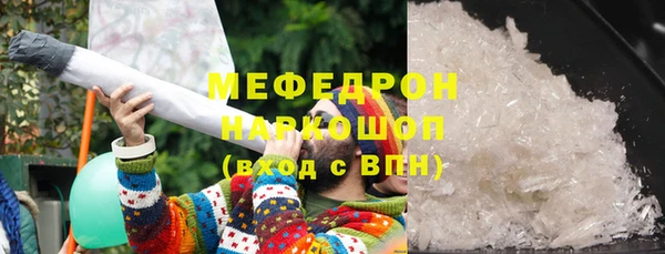 стаф Богородицк