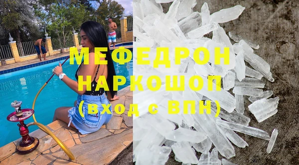 меф VHQ Богородск