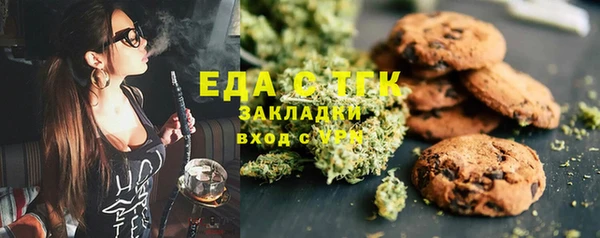 меф VHQ Богородск