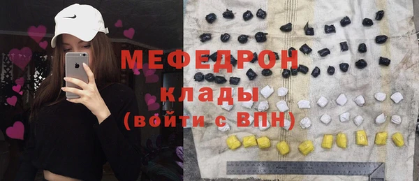 меф VHQ Богородск