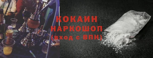 стаф Богородицк