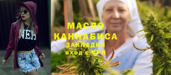 стаф Богородицк