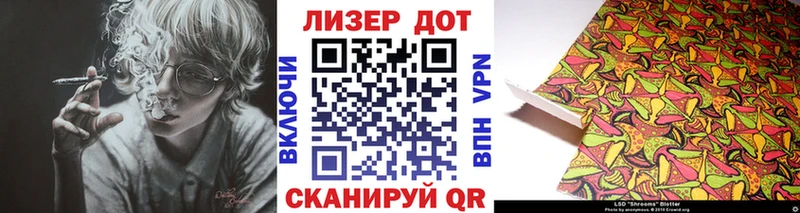 магазин продажи   Санкт-Петербург  Марки NBOMe 1,5мг 