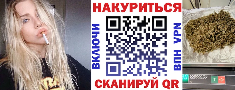 закладка Санкт-Петербург Конопля MAZAR